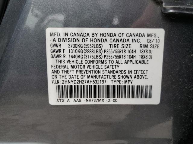 Acura MDX Image 14