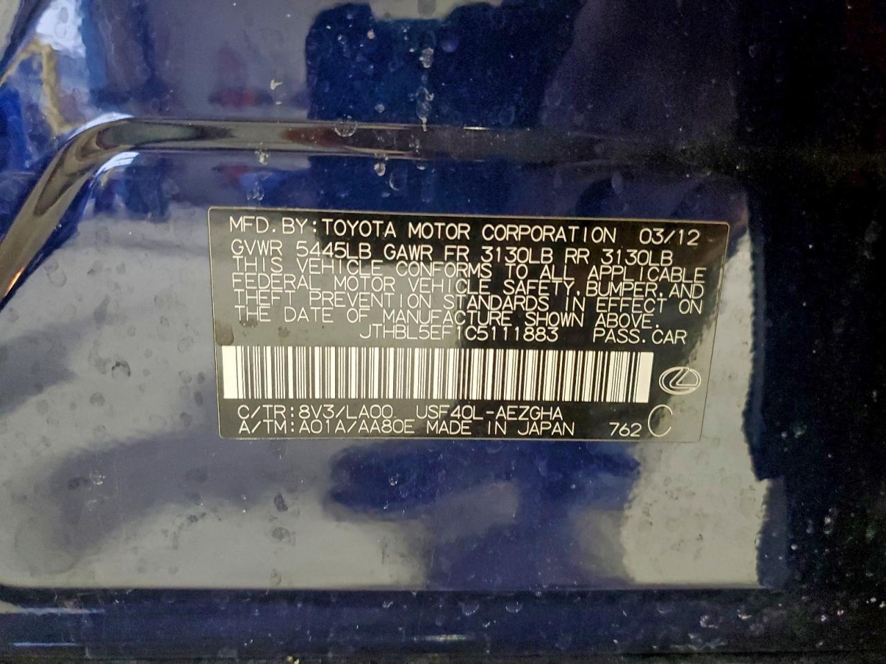 Lexus LS 460 Image 12