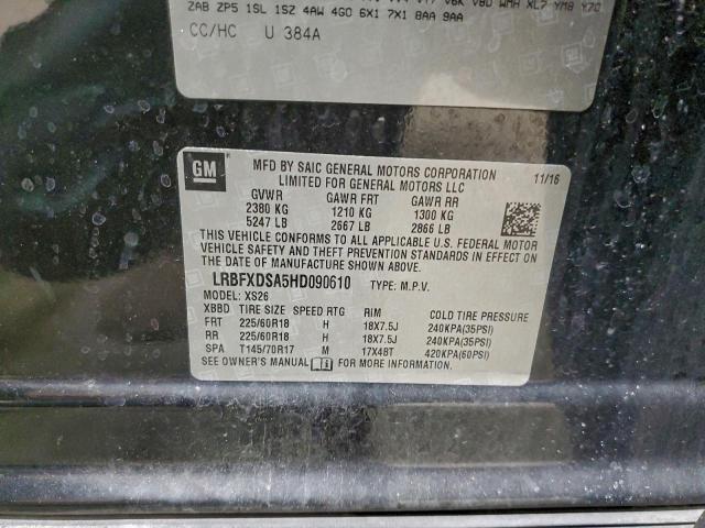 Buick Envision Essence Image 11